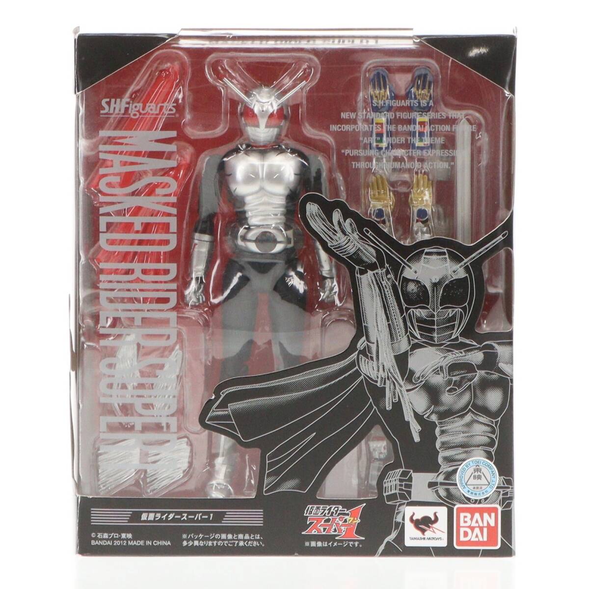 2025年最新】Yahoo!オークション - 仮面ライダースーパー1(仮面 2025年最新】Yahoo!オークション - 仮面ライダースーパー1(仮面