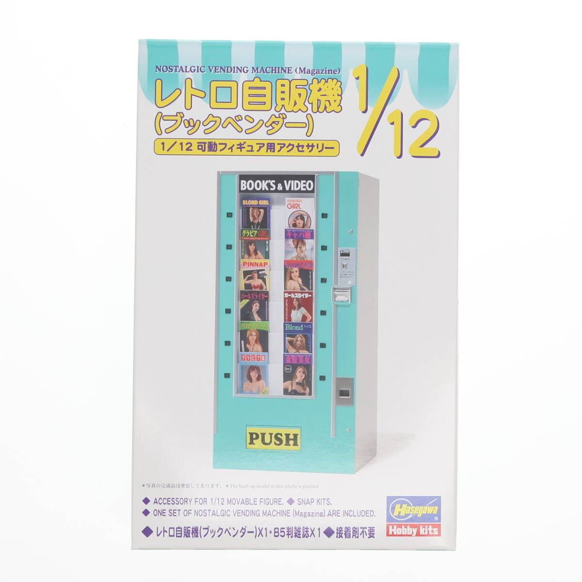 2025年最新】Yahoo!オークション -自動販売機 中古の中古品