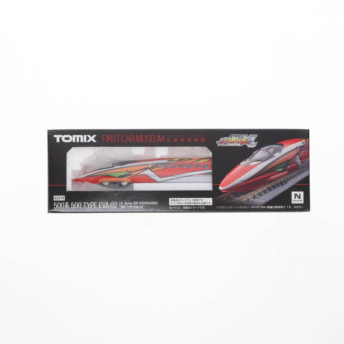 Yahoo!オークション -「tomix 500 type eva」の落札相場・落札価格 Yahoo!オークション -「tomix 500 type eva」の落札相場・落札価格