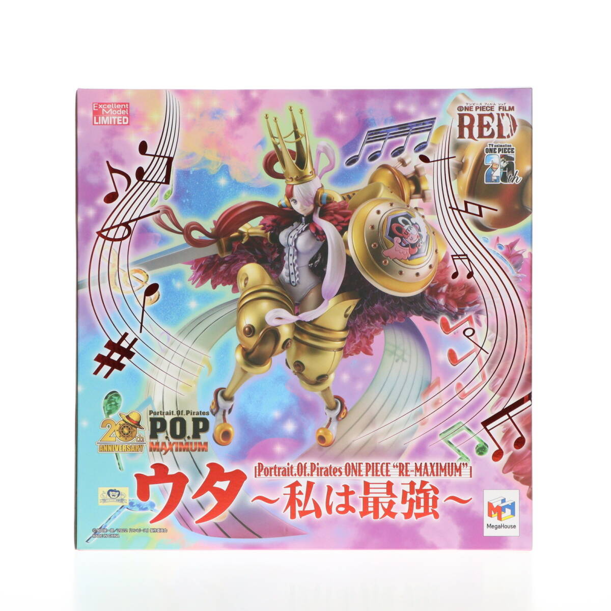 Amazon | Portrait.Of.Pirates ワンピース “RE-MAXIMUM” ウタ