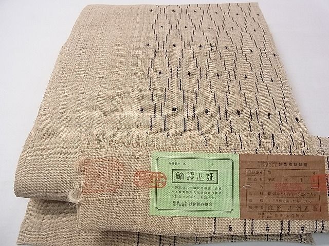2025年最新】Yahoo!オークション -越後上布 帯の中古品・新品