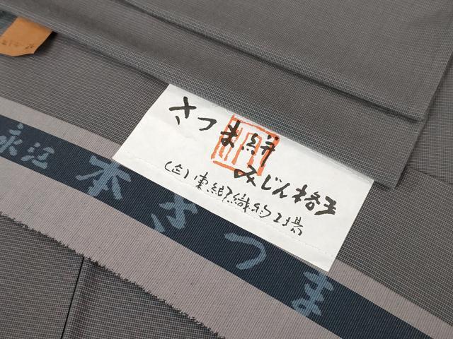 2025年最新】Yahoo!オークション -綿薩摩の中古品・新品・未使用 2025年最新】Yahoo!オークション -綿薩摩の中古品・新品・未使用