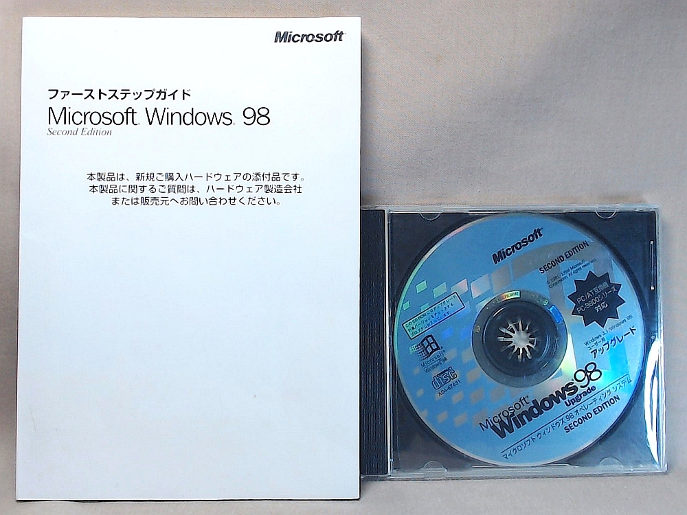Yahoo!オークション -「windows98 second edition」の落札相場 Yahoo!オークション -「windows98 second edition」の落札相場