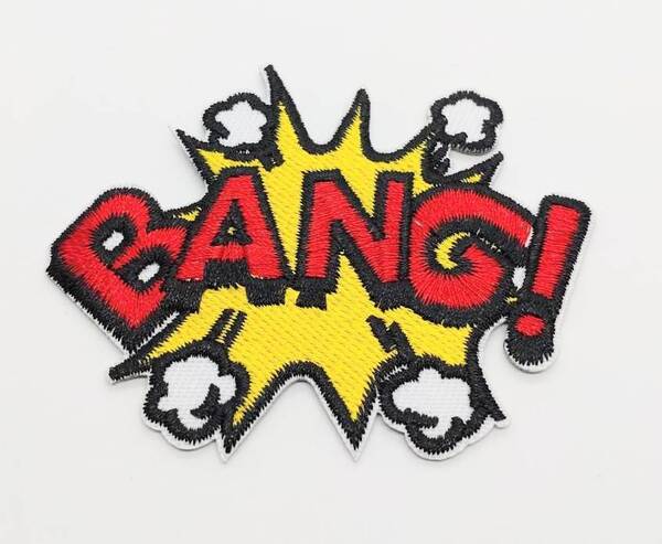 送料無料 BANG 漫画 アイロン 刺繍 ワッペン アップリケ アメリカン雑貨 スマアク