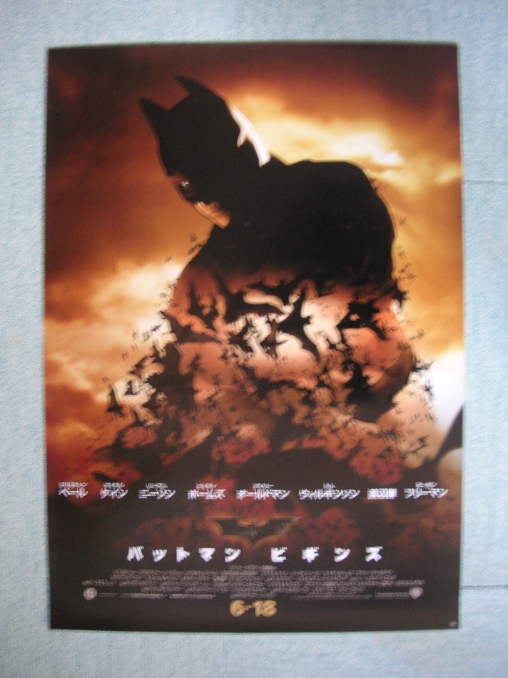 世界限定 688枚 ザ・バットマン シルクスクリーン ポスター Yahoo!オークション -「batman」(ポスター) (印刷物)の落札相場