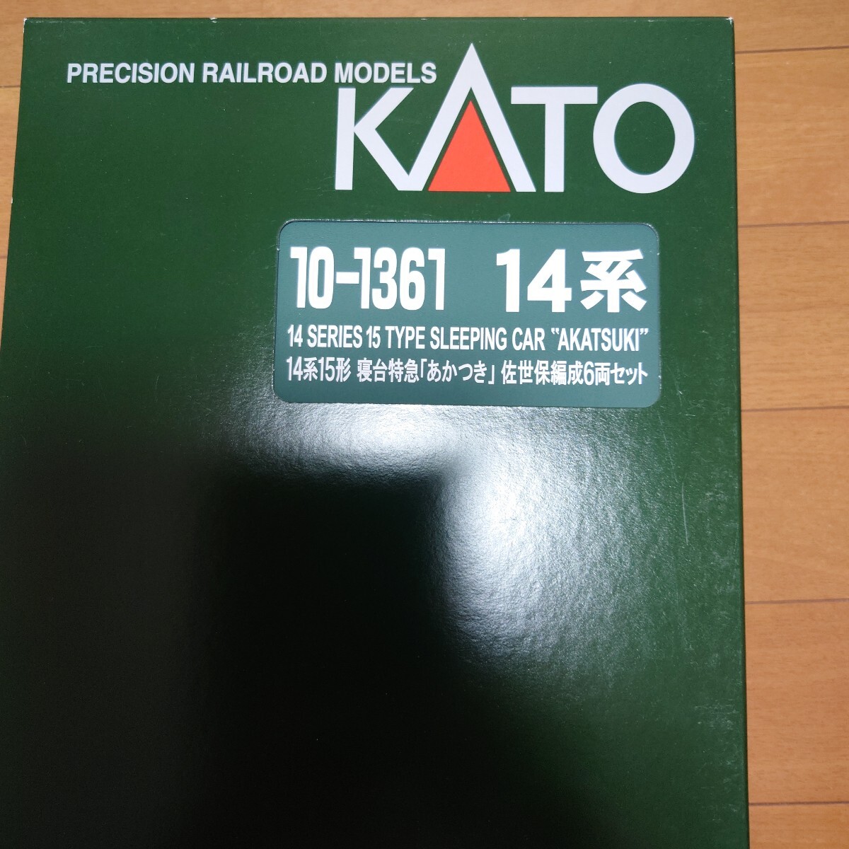 Yahoo!オークション -「kato 14系15形 あかつき」の落札相場 Yahoo!オークション -「kato 14系15形 あかつき」の落札相場