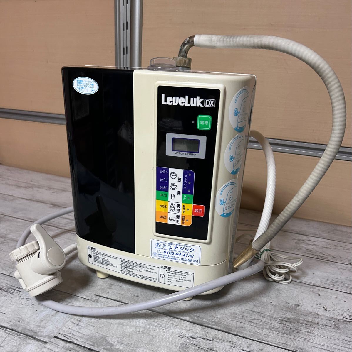 Yahoo!オークション -「エナジック 浄水器」(アルカリイオン整水 Yahoo!オークション -「エナジック 浄水器」(アルカリイオン整水