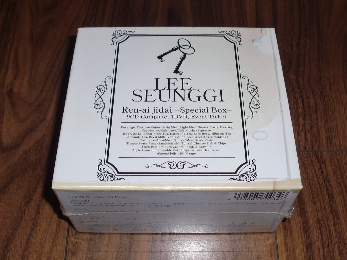 ♡新品未開封 恋愛時代 DVD BOX♡