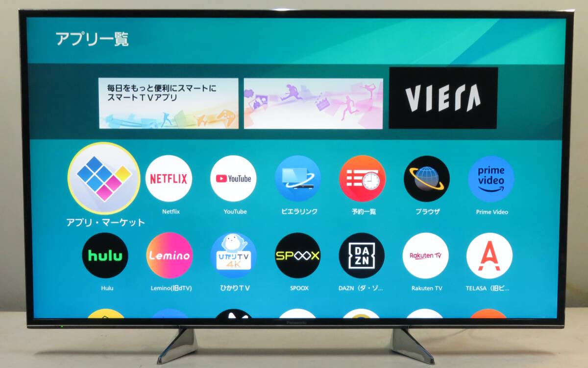 Yahoo!オークション -「th-49ex750」の落札相場・落札価格 Yahoo!オークション -「th-49ex750」の落札相場・落札価格