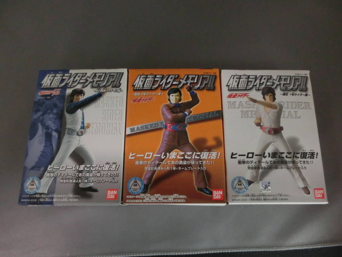 Yahoo!オークション -「仮面ライダーメモリアル 本郷猛」(仮面 Yahoo!オークション -「仮面ライダーメモリアル 本郷猛」(仮面