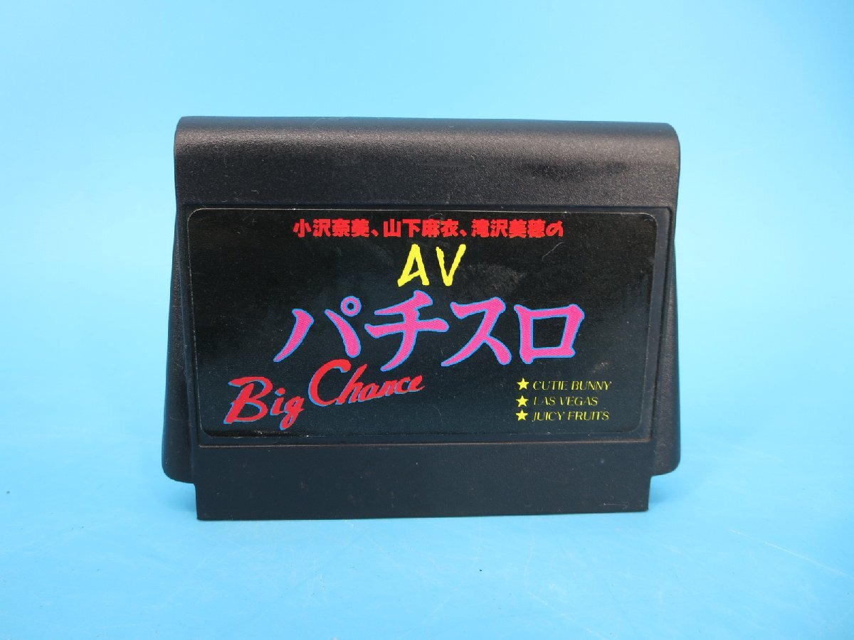 Yahoo!オークション -「パチスロソフト」(ファミコン) (テレビ Yahoo!オークション -「パチスロソフト」(ファミコン) (テレビ