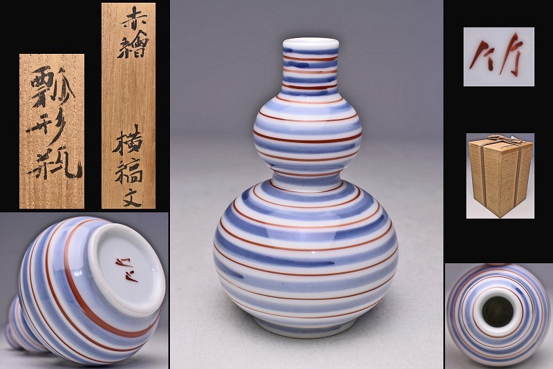 2025年最新】Yahoo!オークション -近藤悠三(酒器)の中古品・新品 2025年最新】Yahoo!オークション -近藤悠三(酒器)の中古品・新品