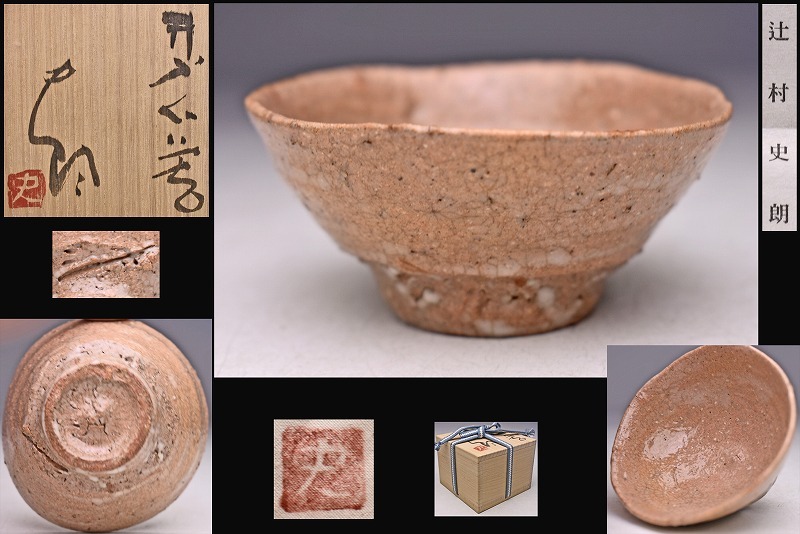2025年最新】Yahoo!オークション -辻村唯の中古品・新品・未使用 2025年最新】Yahoo!オークション -辻村唯の中古品・新品・未使用