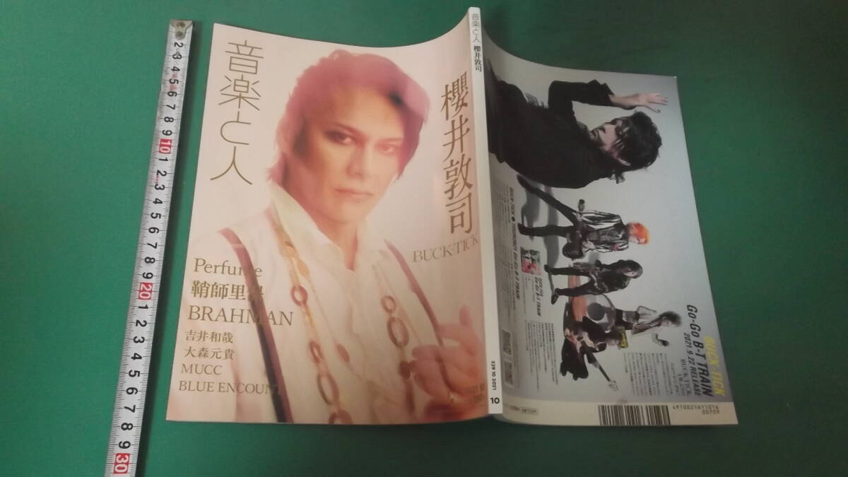 2025年最新】Yahoo!オークション -buck-tick 櫻井敦司(本、雑誌 2025年最新】Yahoo!オークション -buck-tick 櫻井敦司(本、雑誌