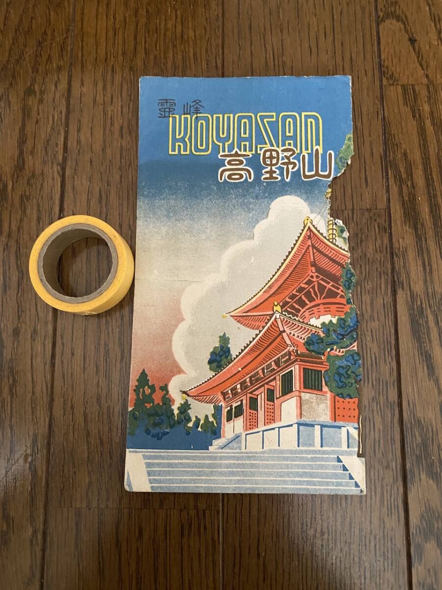 2025年最新】Yahoo!オークション -くるり(印刷物)の中古品・新品
