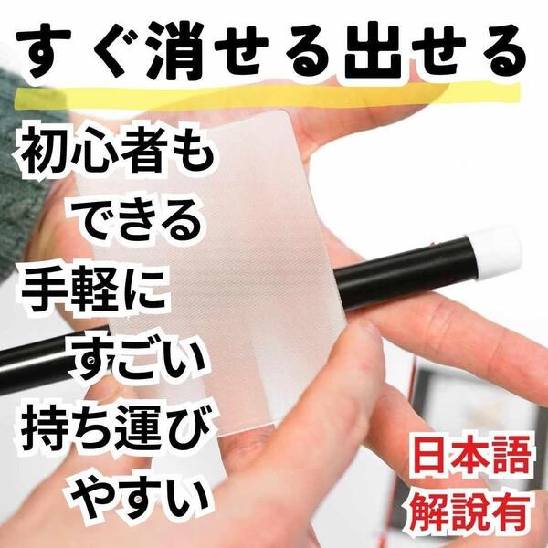 手品 リアリティツイスター ルーバーレンズ 錯覚 マジック10枚【動画解説有】