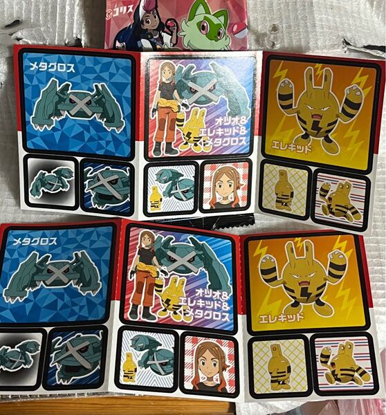 ポケットモンスター ポケモンシールブックガム【メタグロス&オリオ/エレキッド/メタグロス&エレキッド】2セット
