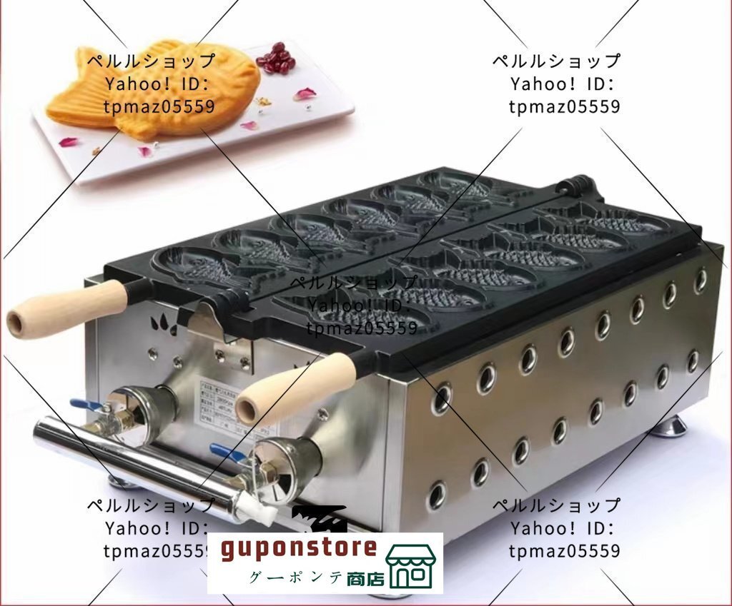 2025年最新】Yahoo!オークション -電気たい焼き器の中古品・新品 2025年最新】Yahoo!オークション -電気たい焼き器の中古品・新品