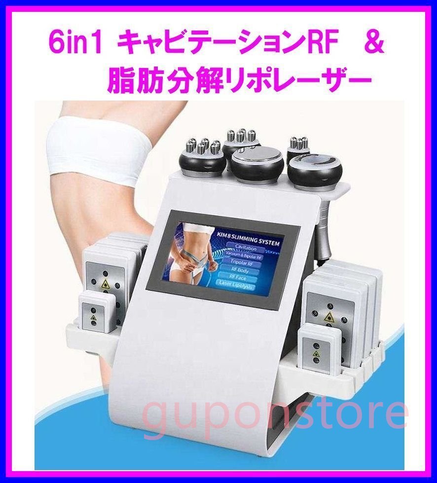 2025年最新】Yahoo!オークション -40k キャビテーションの中古品 2025年最新】Yahoo!オークション -40k キャビテーションの中古品