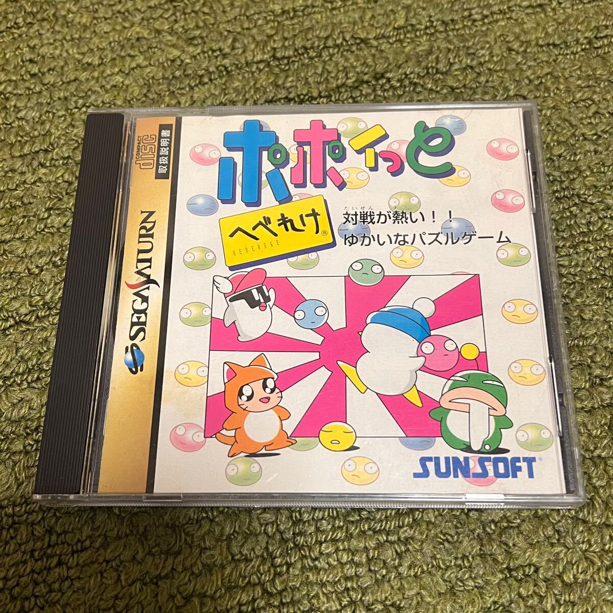 ファッション 通販 Yahoo!オークション -「へべれけ」(テレビゲーム) (ゲーム)の アクション