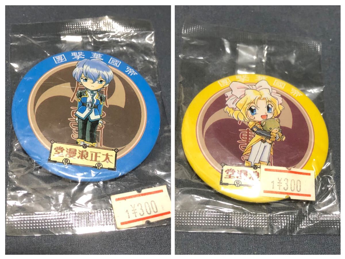 2025年最新】Yahoo!オークション -サクラ大戦 レニの中古品