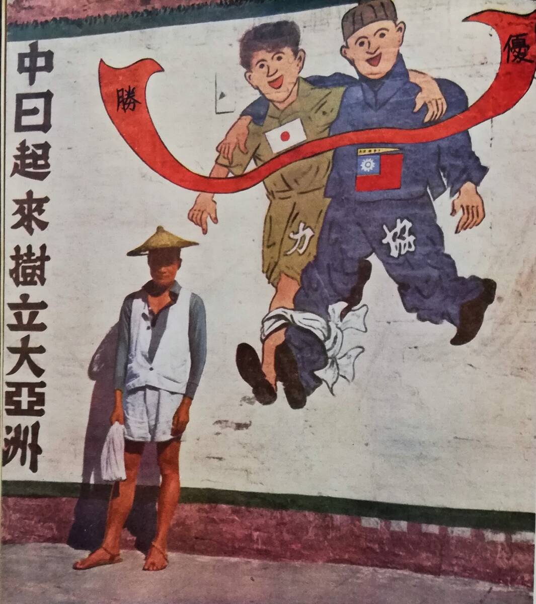2025年最新】Yahoo!オークション -日中戦争 写真(本、雑誌)の 2025年最新】Yahoo!オークション -日中戦争 写真(本、雑誌)の