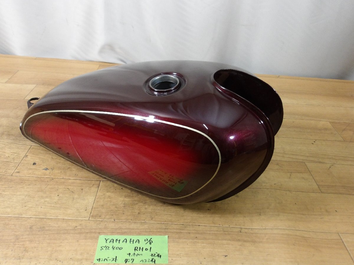 2025年最新】Yahoo!オークション -sr400 純正タンク(自動車 2025年最新】Yahoo!オークション -sr400 純正タンク(自動車