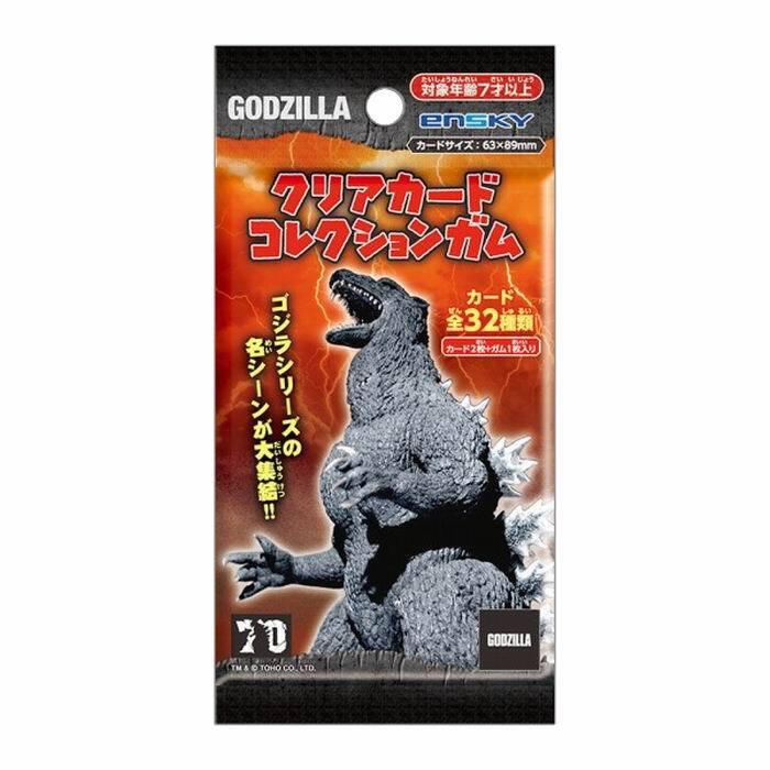 2025年最新】Yahoo!オークション -ゴジラカードの中古品・新品
