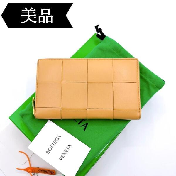 ◇ボッテガヴェネタ◇レザー/カセット/ラウンドジップウォレット/長財布/ブランド