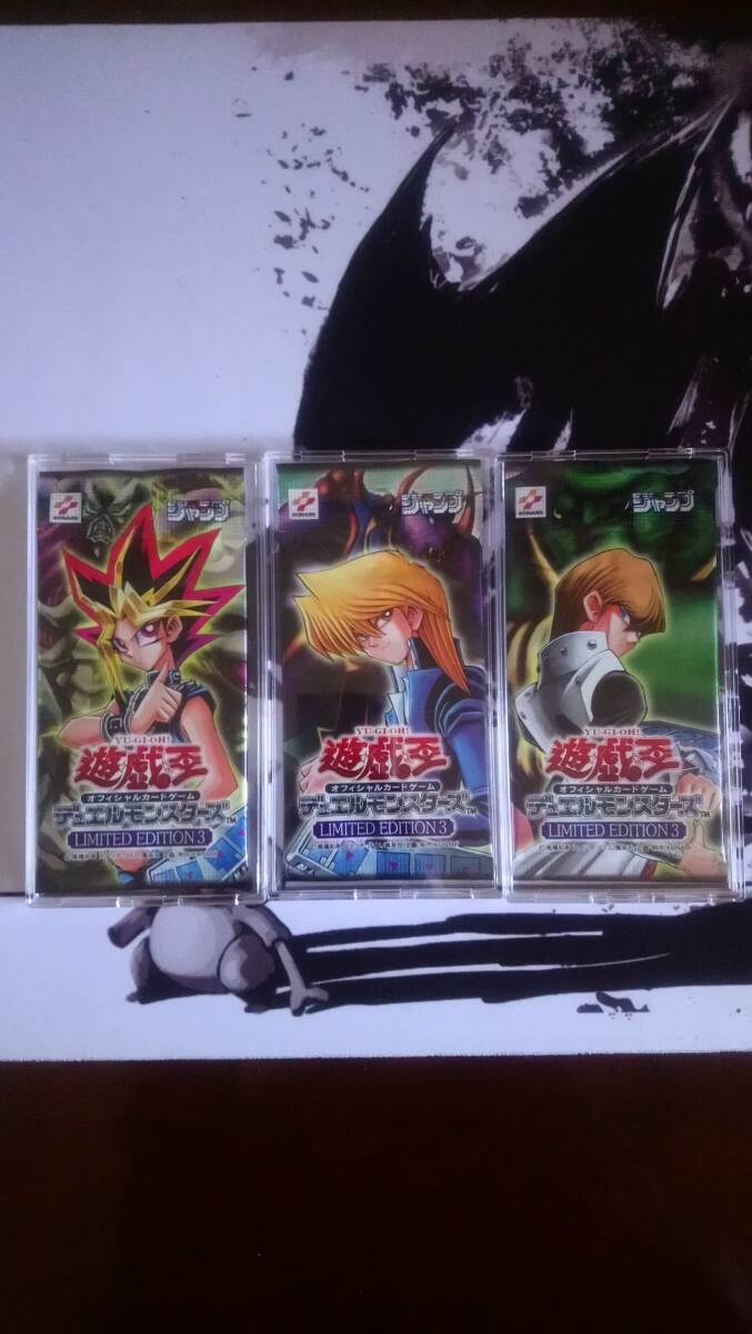 Yahoo!オークション -「遊戯王 未開封 パック 城之内」の落札 Yahoo!オークション -「遊戯王 未開封 パック 城之内」の落札