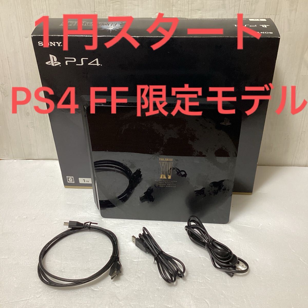 Yahoo!オークション -「ps4 1tb final fantasy xv luna edition