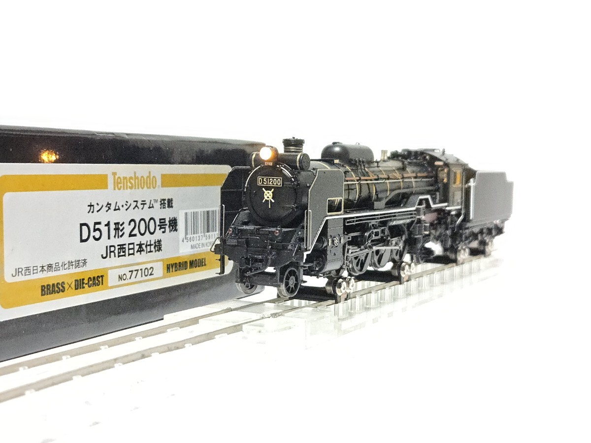Yahoo!オークション -「やまぐち」(HOゲージ) (鉄道模型)の落札 Yahoo!オークション -「やまぐち」(HOゲージ) (鉄道模型)の落札