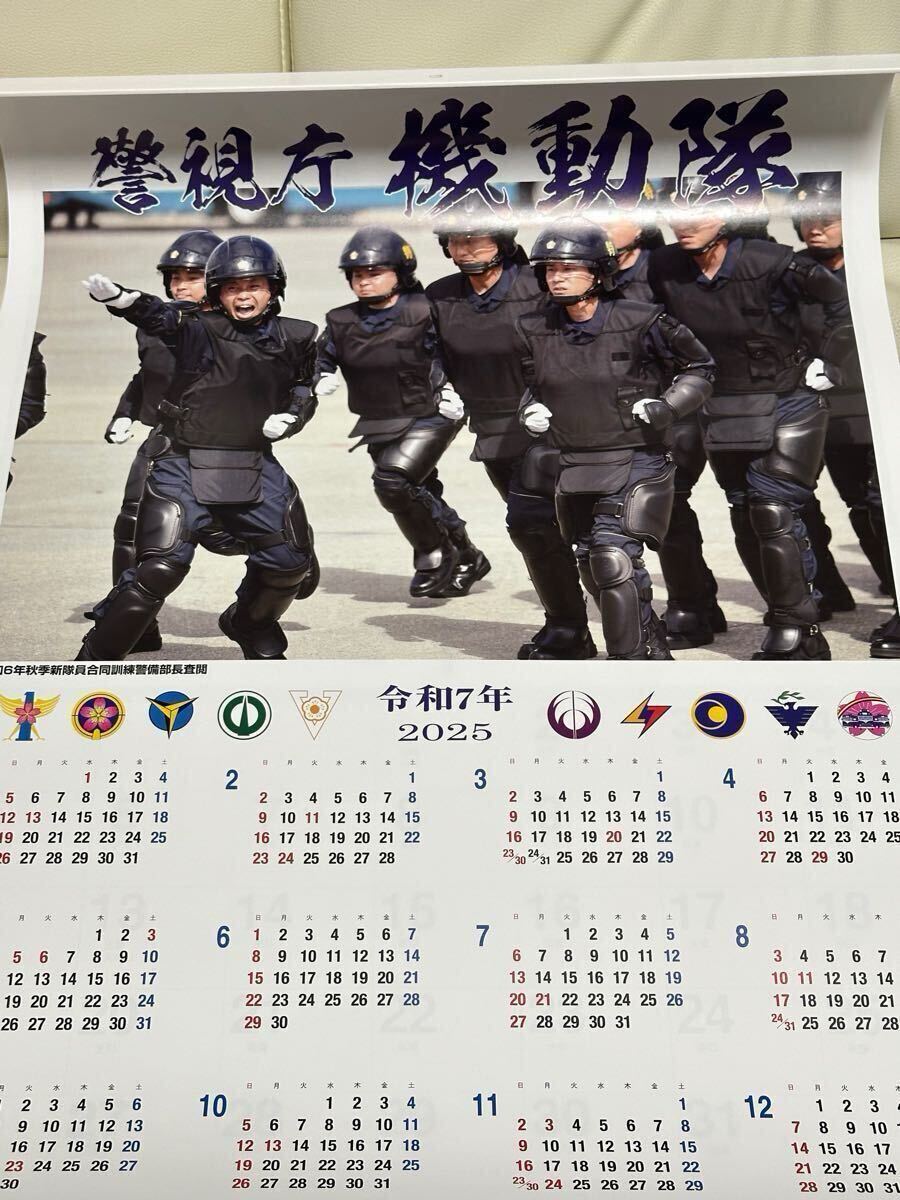 Yahoo!オークション -「警視庁機動隊」(アンティーク Yahoo!オークション -「警視庁機動隊」(アンティーク