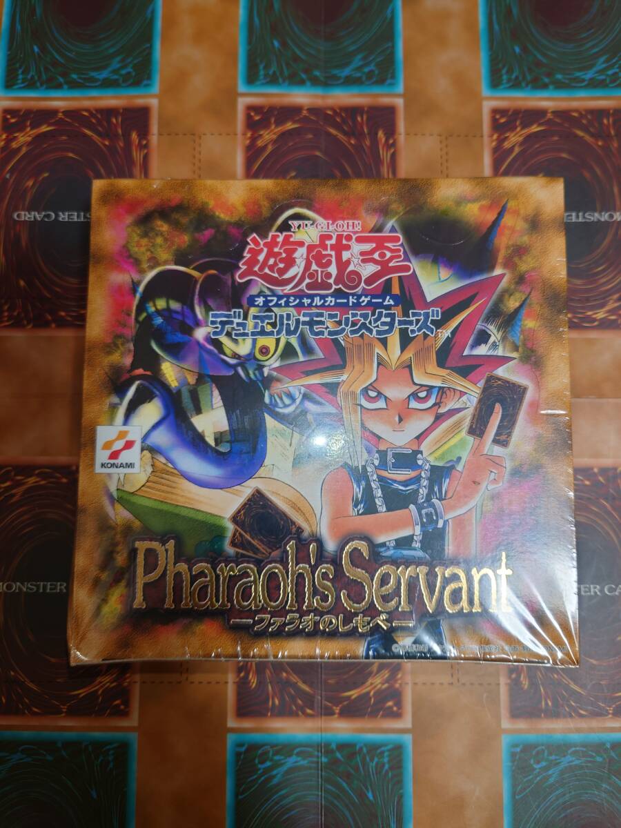 2025年最新】Yahoo!オークション -遊戯王 絶版 boxの中古品 2025年最新】Yahoo!オークション -遊戯王 絶版 boxの中古品