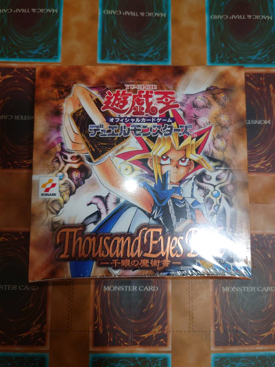Yahoo!オークション -「遊戯王 絶版 box」の落札相場・落札価格 Yahoo!オークション -「遊戯王 絶版 box」の落札相場・落札価格