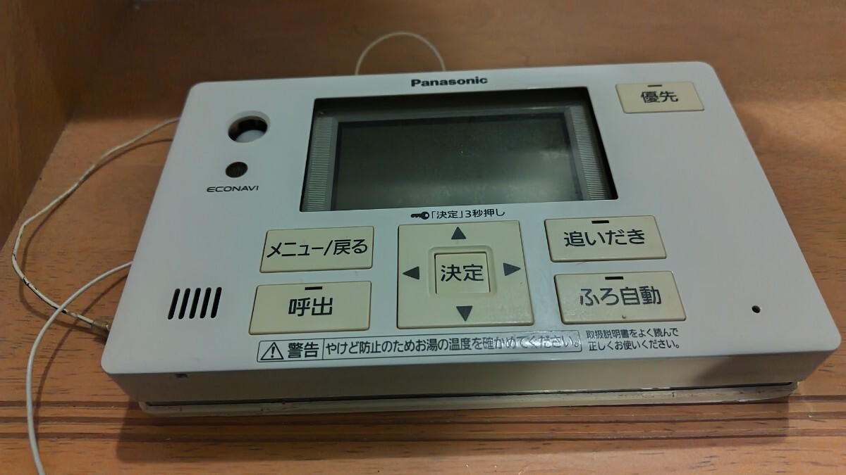 Yahoo!オークション -「エコキュート パナソニック リモコン」の Yahoo!オークション -「エコキュート パナソニック リモコン」の