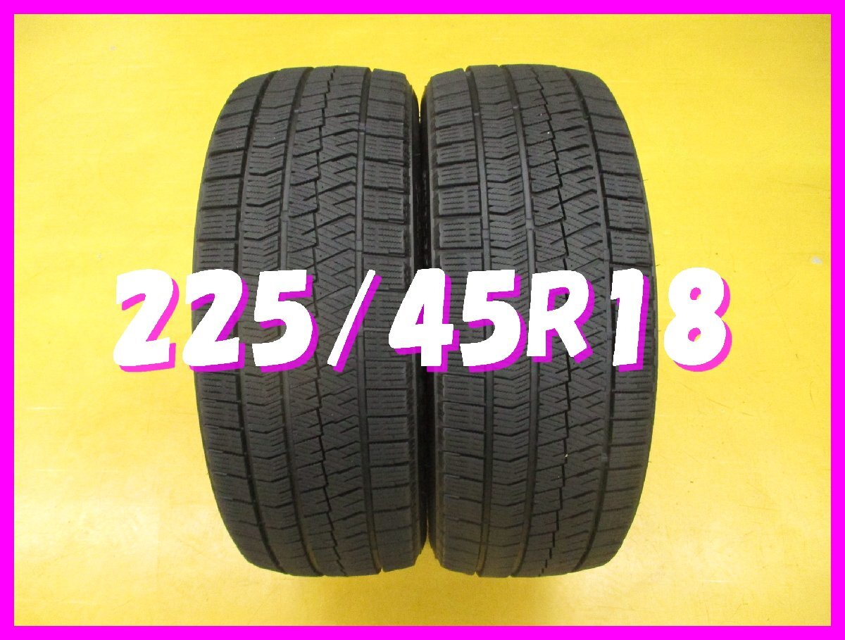 2025年最新】Yahoo!オークション -225 45 18 vrx2の中古品・新品 2025年最新】Yahoo!オークション -225 45 18 vrx2の中古品・新品