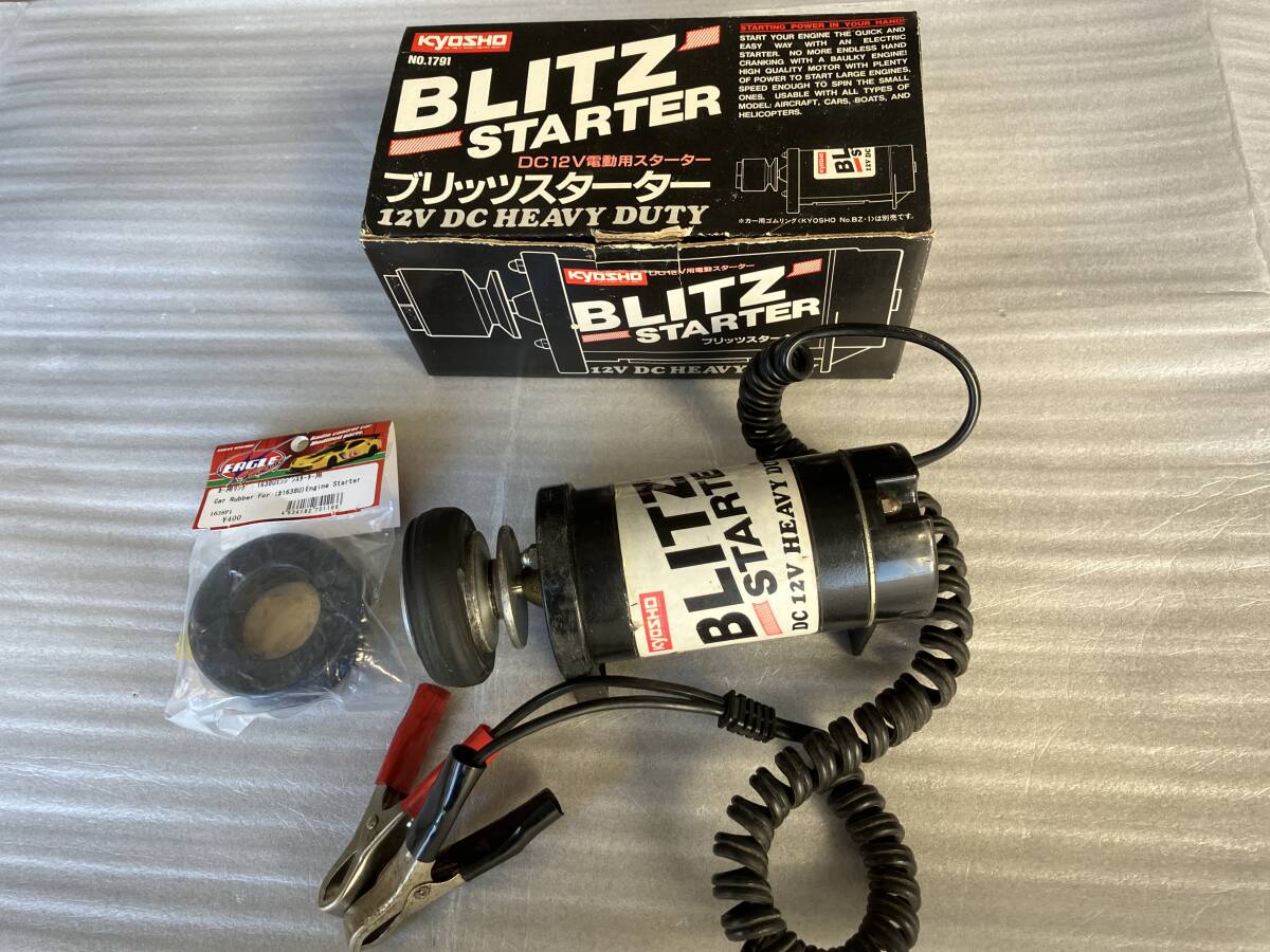 Yahoo!オークション -「スターター」(完成品（エンジン