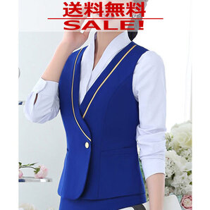 レディース ベスト LD262 ブルー ジャケット 制服 ユニフォーム Mサイズ ファッション
