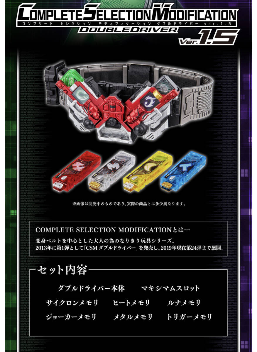 2025年最新】Yahoo!オークション -ダブルドライバー 1.5の中古品 2025年最新】Yahoo!オークション -ダブルドライバー 1.5の中古品