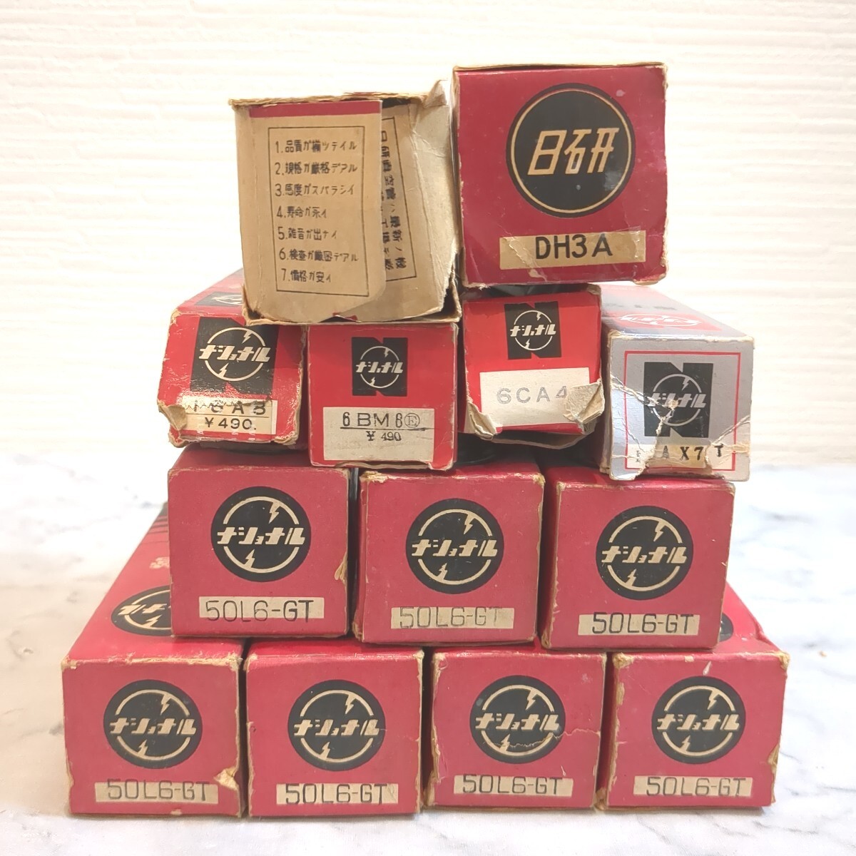 Yahoo!オークション -「50l6」(真空管アンプ) (アンプ)の落札