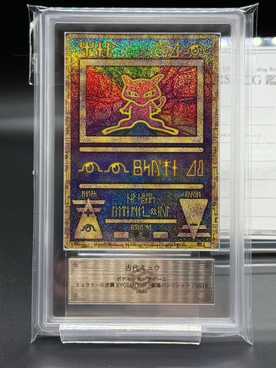 Yahoo!オークション -「ルギア 旧裏 psa10」の落札相場・落札価格 Yahoo!オークション -「ルギア 旧裏 psa10」の落札相場・落札価格