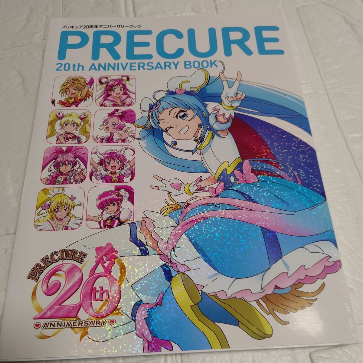 2025年最新】Yahoo!オークション -プリキュア 設定資料集の中古