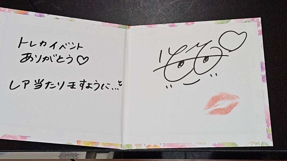 新品✨ ウェザーニュースキャスターカレンダー