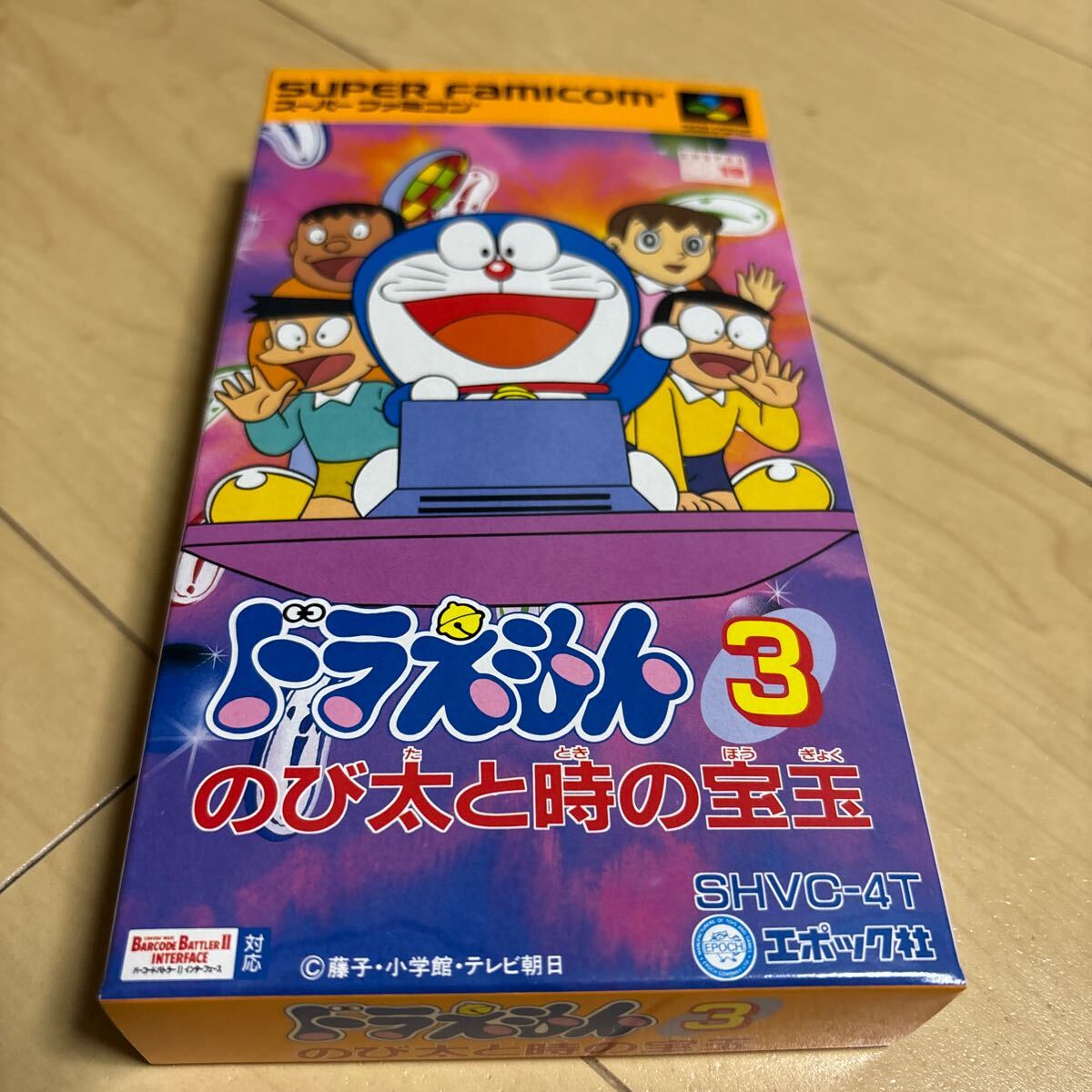 Yahoo!オークション -「ドラえもん3 のび太と時の宝玉」(テレビ Yahoo!オークション -「ドラえもん3 のび太と時の宝玉」(テレビ