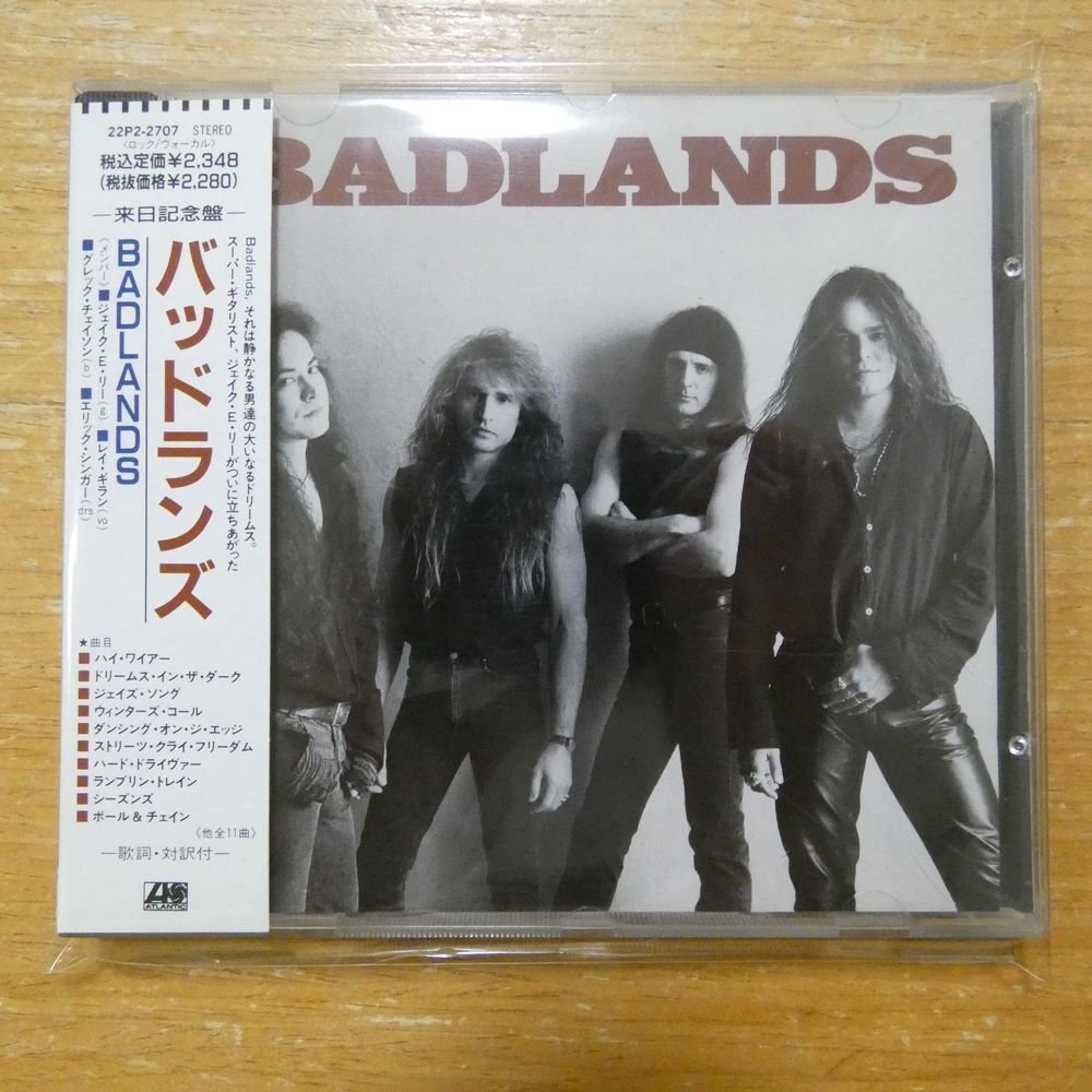 Yahoo!オークション -「badlands cd」の落札相場・落札価格