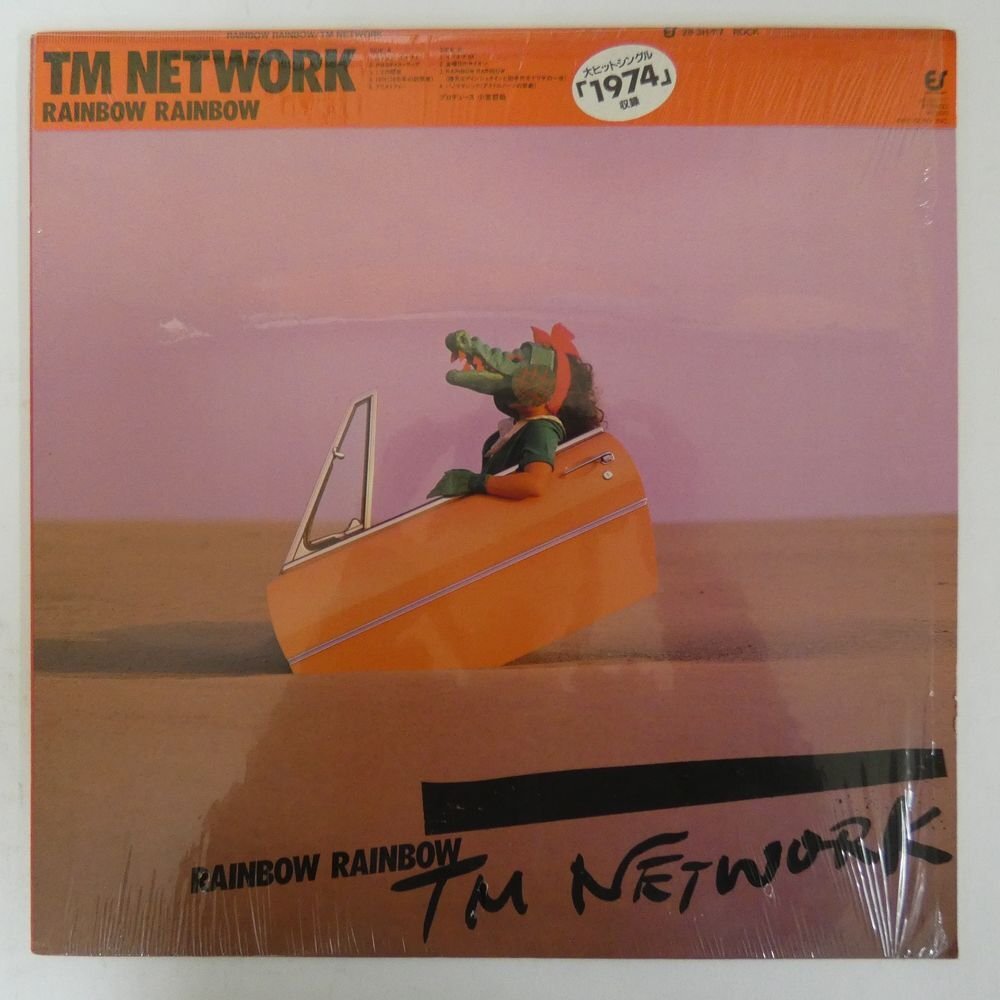 Yahoo!オークション -「tm network rainbow」の落札相場・落札価格