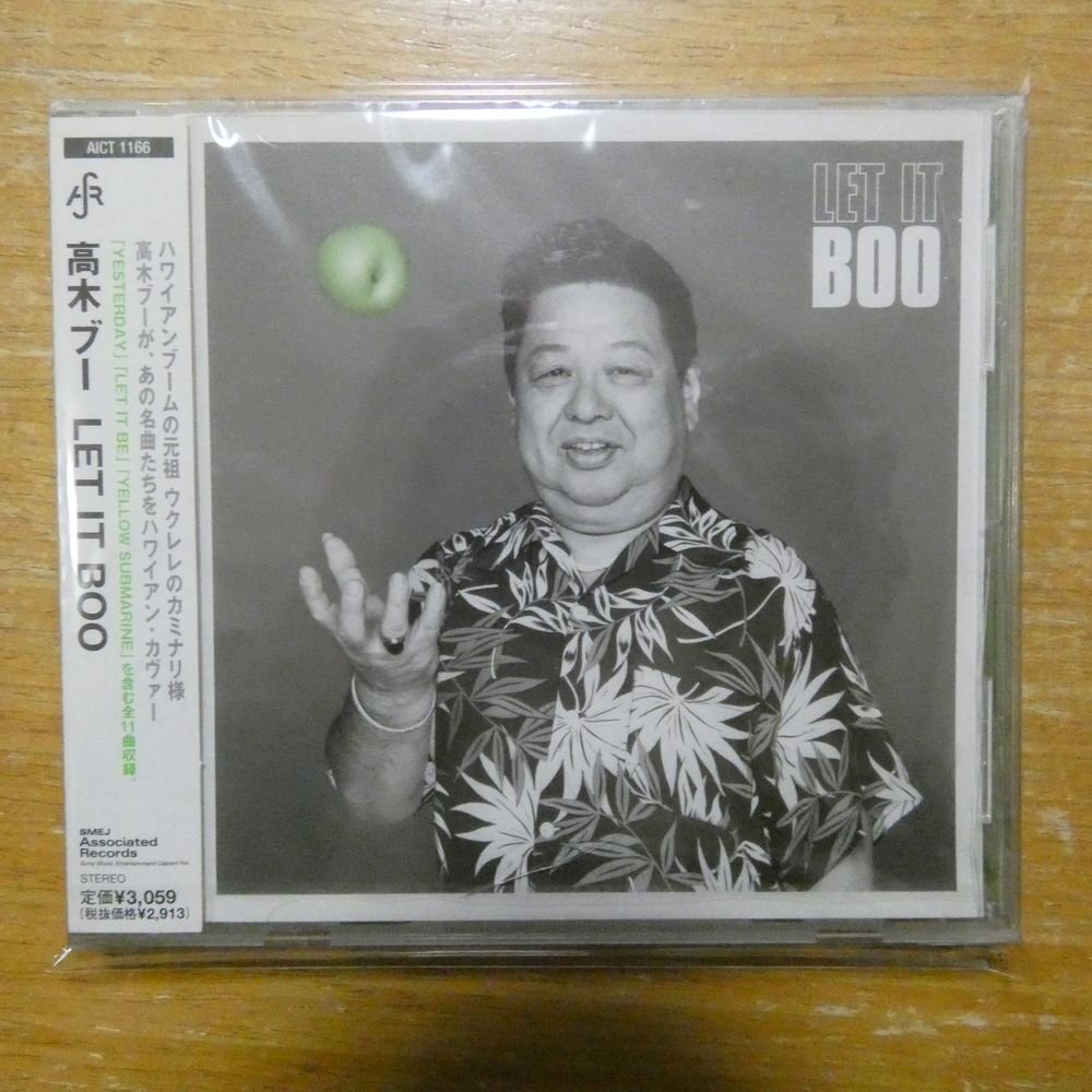 Yahoo!オークション -「高木ブー」(CD) の落札相場・落札価格