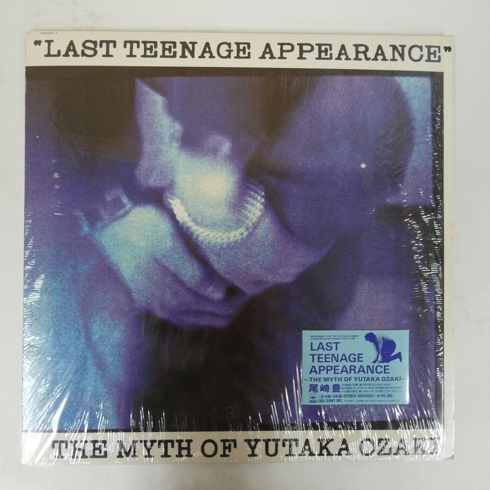 Yahoo!オークション -「尾崎豊 last teenage appearance」の落札