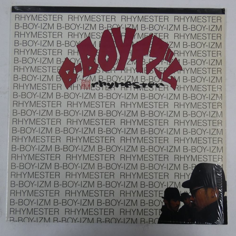 Yahoo!オークション -「b-boyイズム」(レコード) の落札相場
